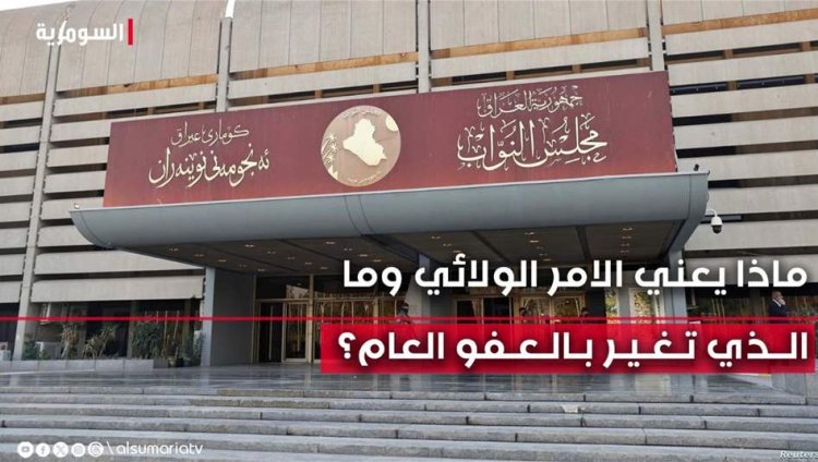 التصويت الالكتروني معطل عمداً.. برلماني يكشف خطورة "السلة الواحدة" وطبيعة الامر "الولائي"